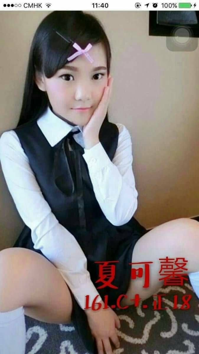 基隆 唐薇 擅長舔蛋 胸圍36D